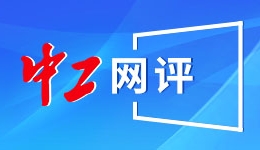 台北地院公布柯文哲案判决书！民众党批司法体系早已偏离中立公正原则